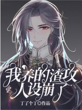 成亲后王爷暴富了全文免费阅读