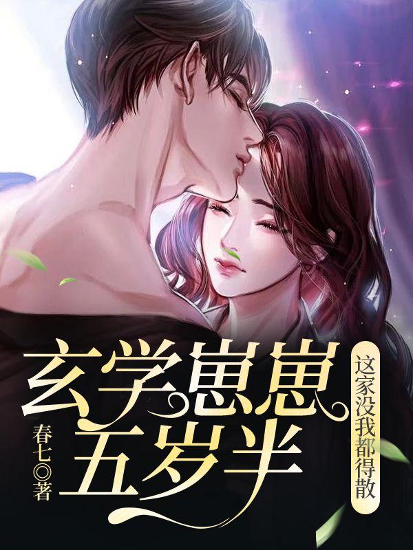 战寒爵洛诗涵全文免费阅读百度小说