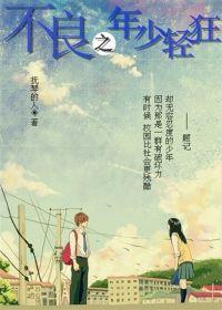 国士无双笔趣阁