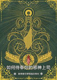 侯门毒妃全文免费阅读