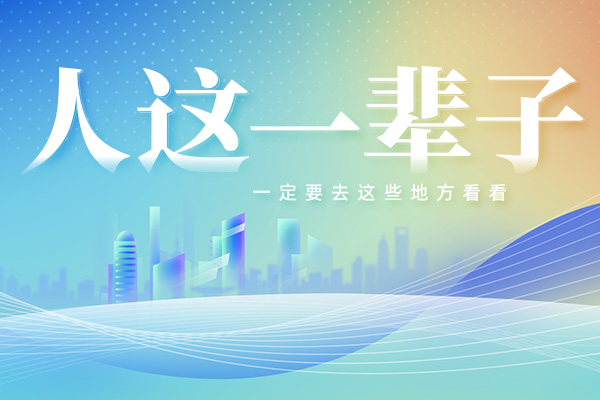 媒体视角——光明乳业：探索“文化+品牌”创新之路